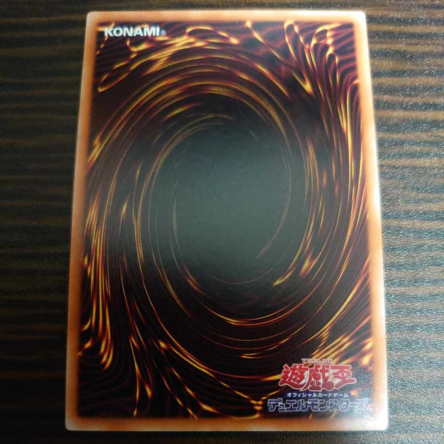 Traptrix Rafflesia Secret Rare JP032 RC02