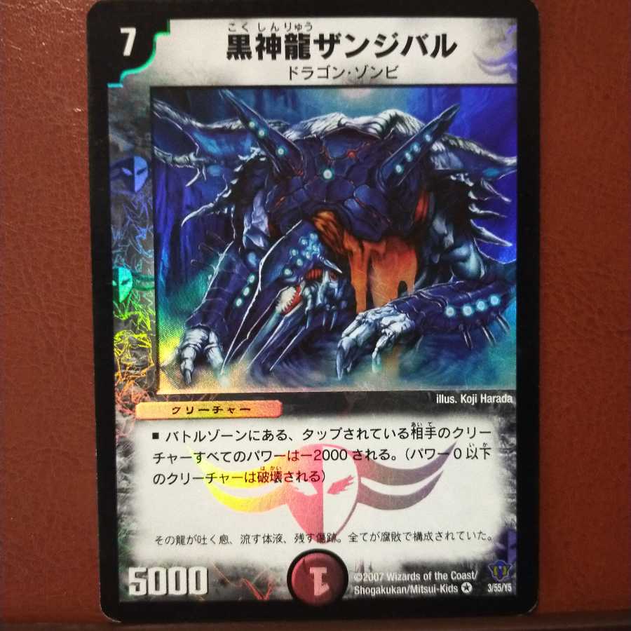 Set Discount Black Dragon Zanzibar