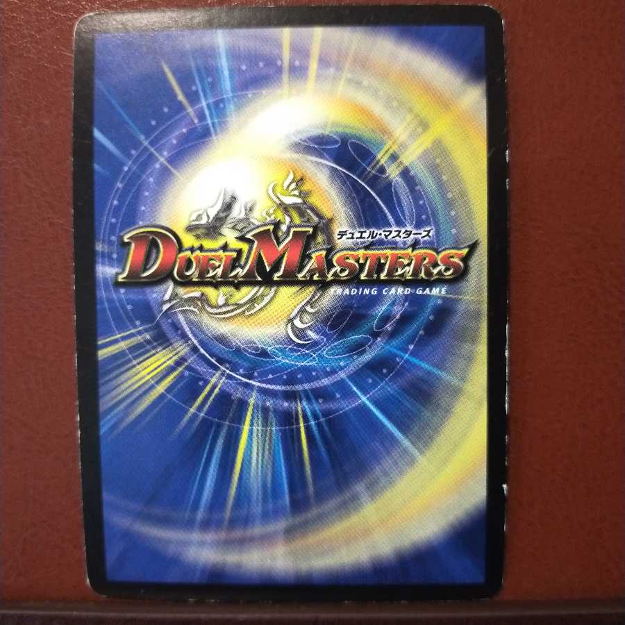 Set Discount Black Dragon Zanzibar