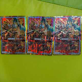 MAS M3/M3, the brand of "Majin Todoroki".