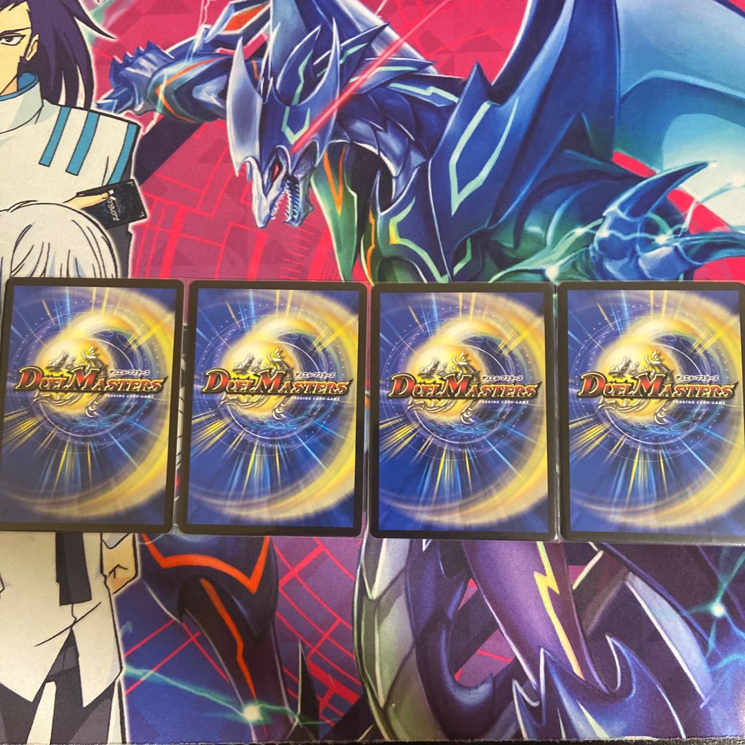 轟炎の竜皇 ボルシャック・カイザー OR OR1/OR2