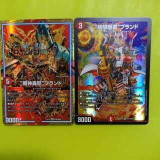 Extreme Drive Lightning" brand SR S13/S20