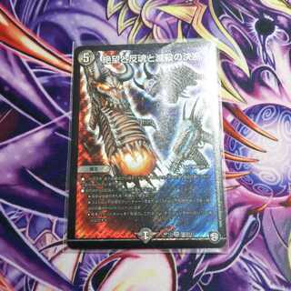 パーフェクトダークネス