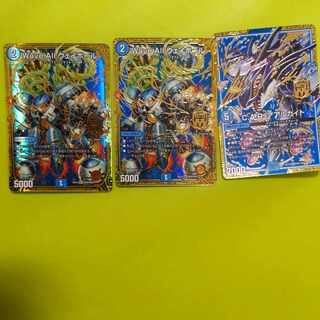 Wave All Wayball MAS M29/M40