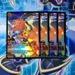 Borshak, Glory, and Lupia 4-piece set