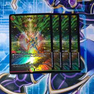 Mendelssohn Xorn Set of 4