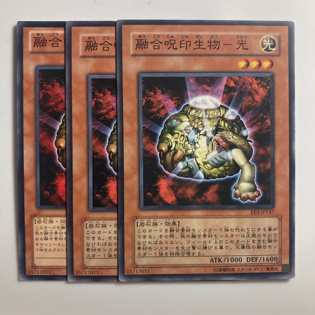 Polymerization Curse Sign Life Material - Light $3131