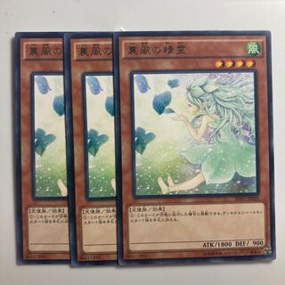 Spirit of the Fall Wind rare JP039 $3132