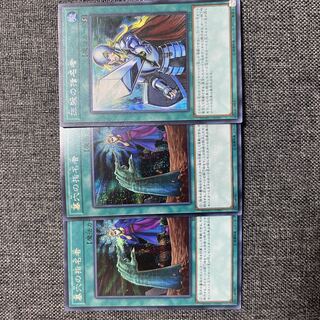 墓穴の指名者 シークレットレア JP040