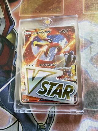 「ポケカ」ホウオウGX×VSTARマーカー 1枚