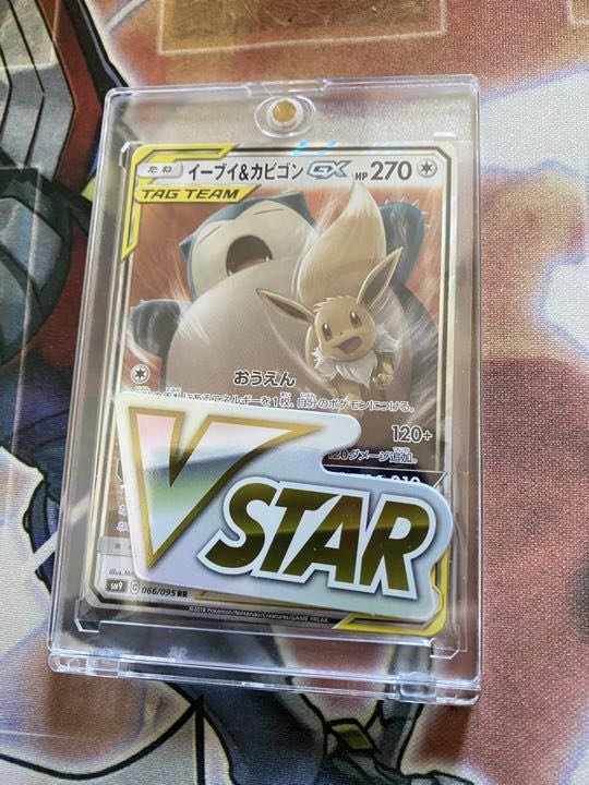 「ポケカ」イーブイ＆カビゴンGX×VSTARマーカー