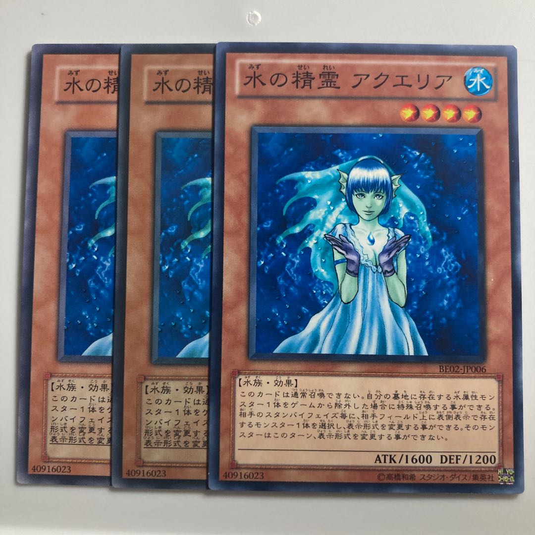 8502 Aqua Spirit $3138