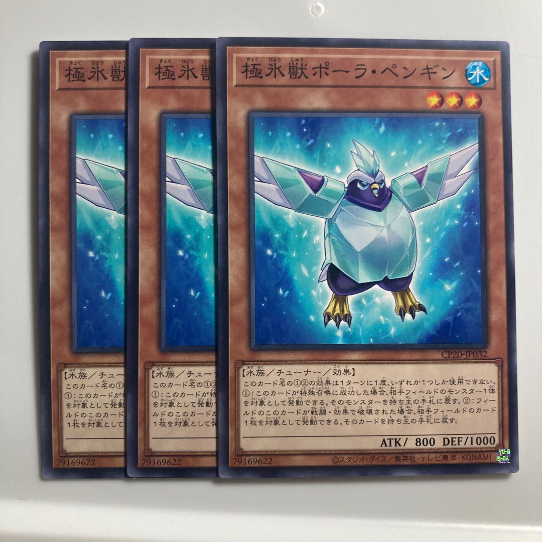 Glacial Beast Polar Penguin $3139