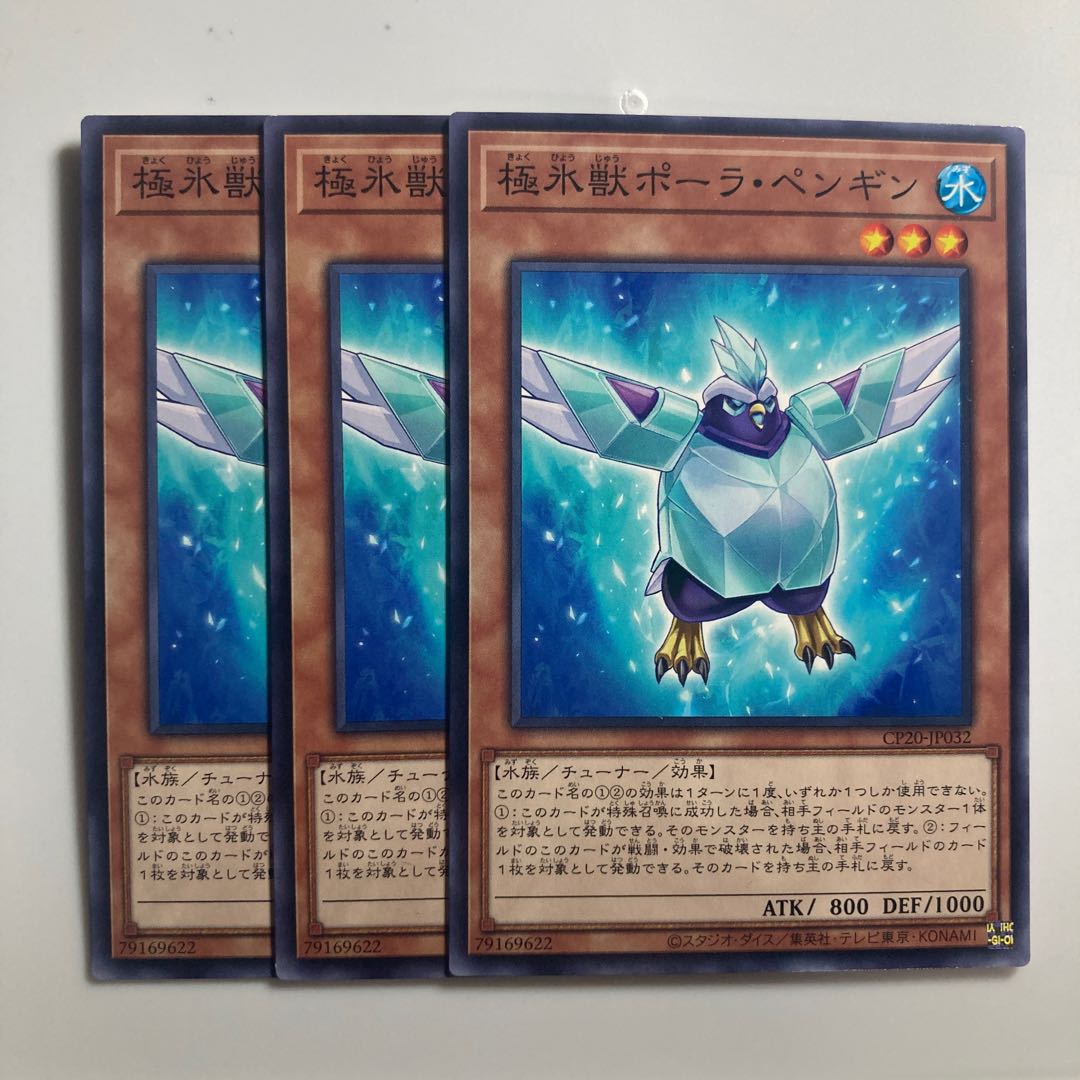 Glacial Beast Polar Penguin $3140