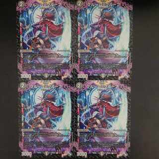 Snubbullum-Proof R 16/74