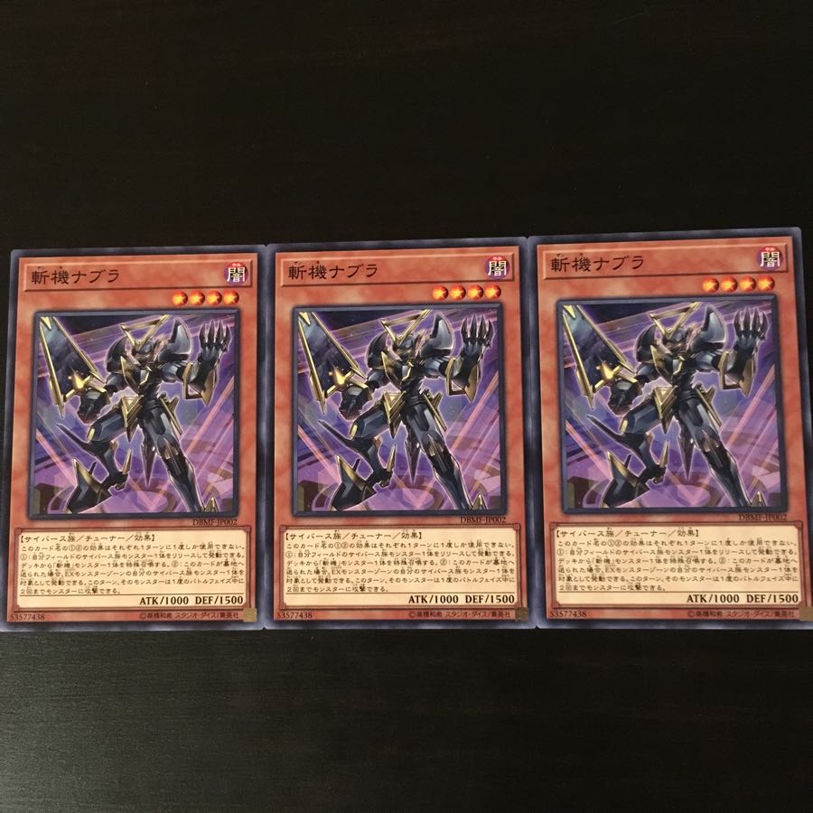 Zanki Nabura 3 sheets