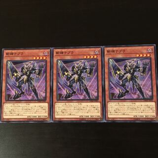 Zanki Nabura 3 sheets