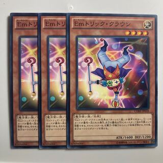 Performage Trick Clown $3142