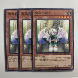 8506 Thron the Disciplined Angel Normal JP043