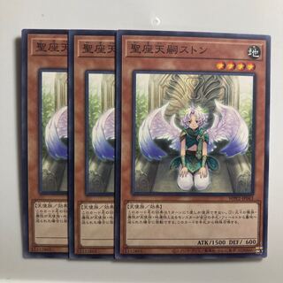 8508 Thron the Disciplined Angel $3145