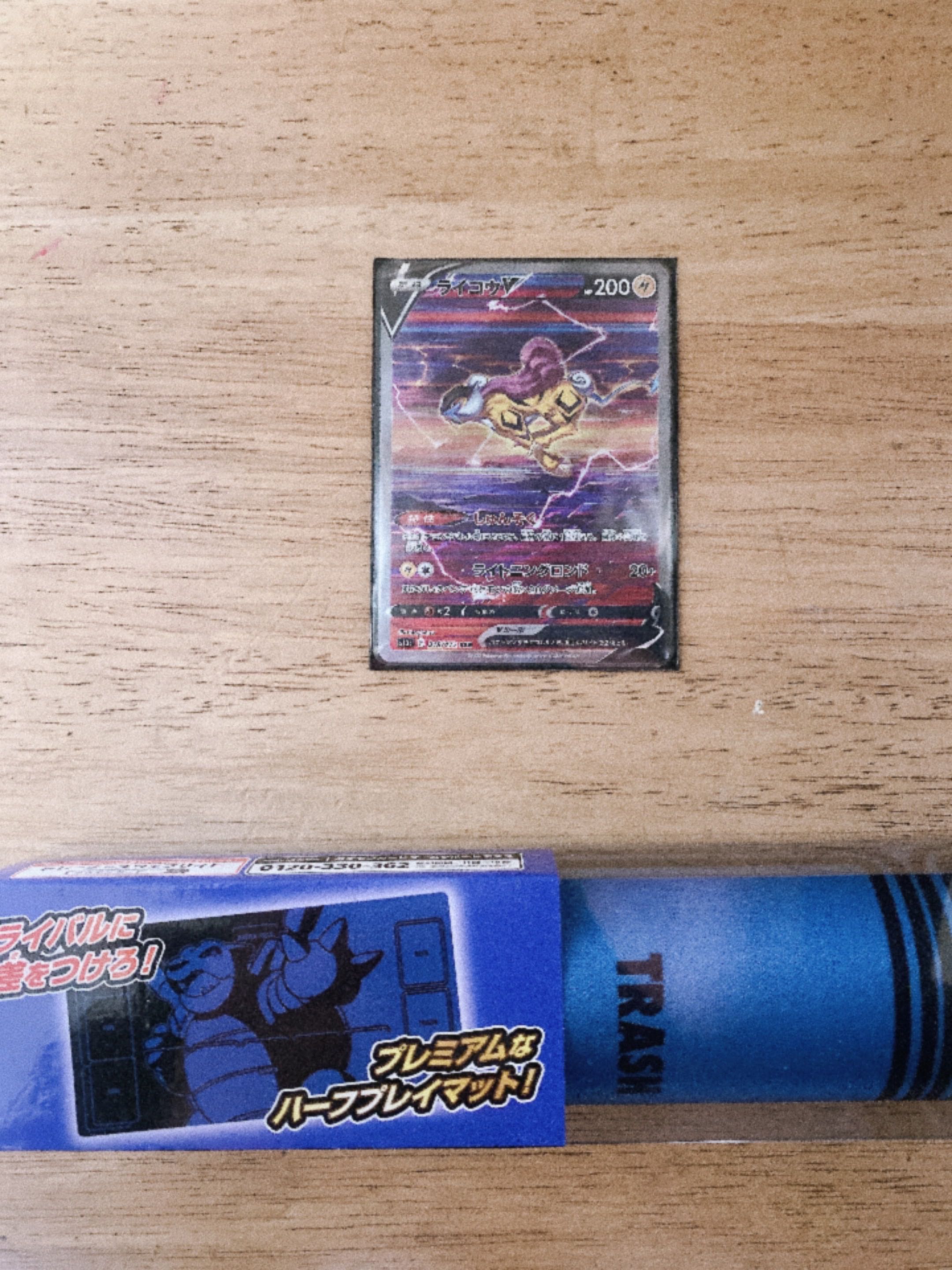 ポケカミニオリパ山嵐様専用 50口分 全50口 TOP還元率1500% 1枚