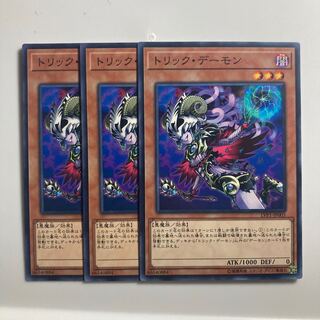 Archfiend Heiress $3147