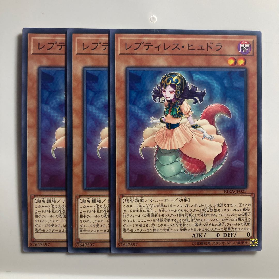 8510 Reptilianne Lamia $3148