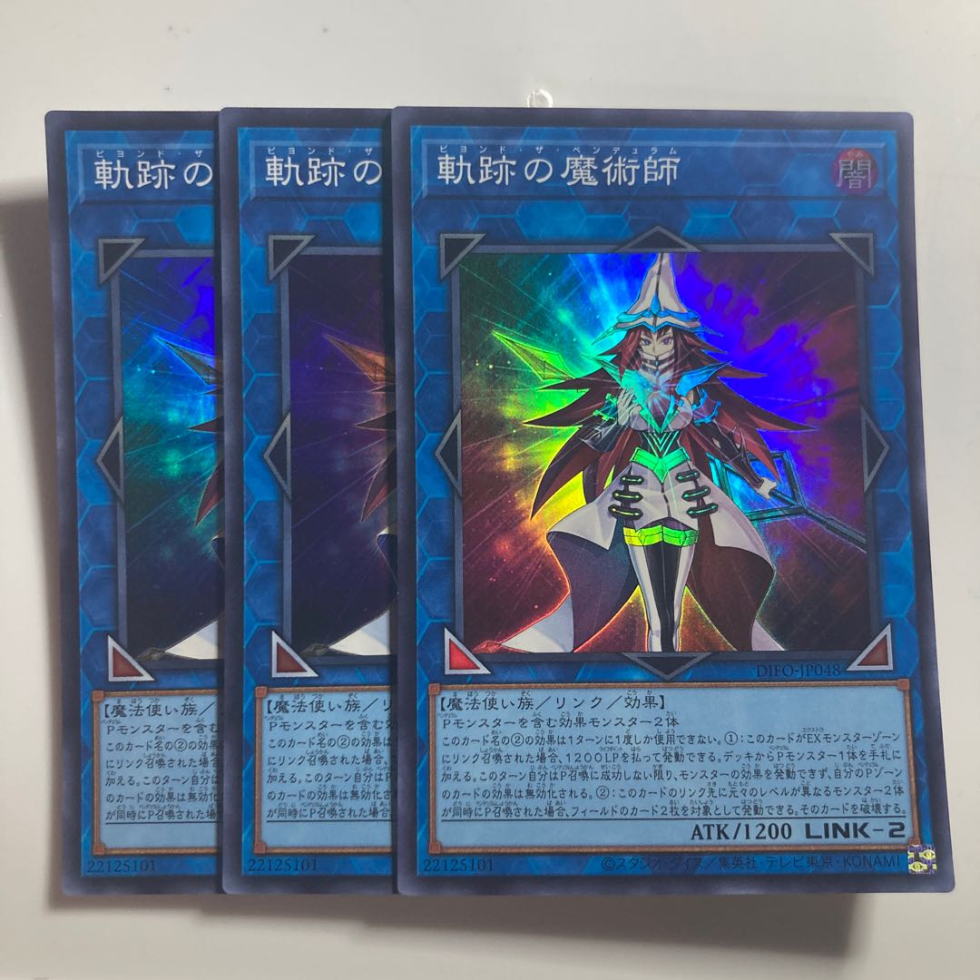Magician of Locus Super Rare JP048 $3151