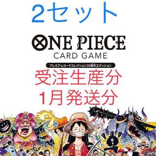 One Piece Card Game Premium Card Collection 2 Set 25th Anniversary