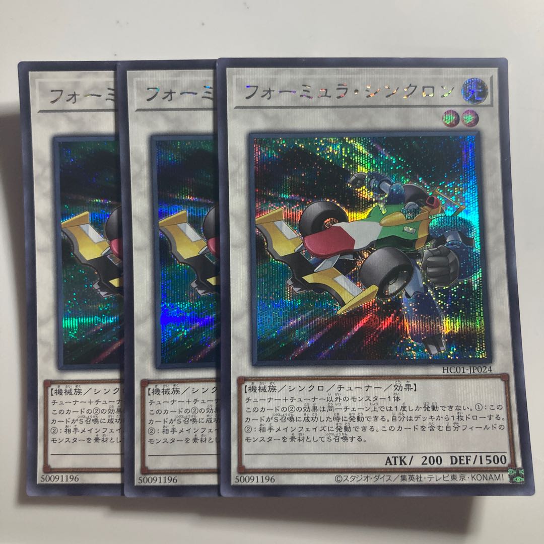 Formula Synchron Secret Rare JP024 $3152