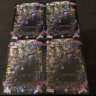 Darkness edge Gakubucci-Ritchie More Ice-driven fairy