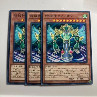 8512 時械神ラフィオン ノーマル JP023