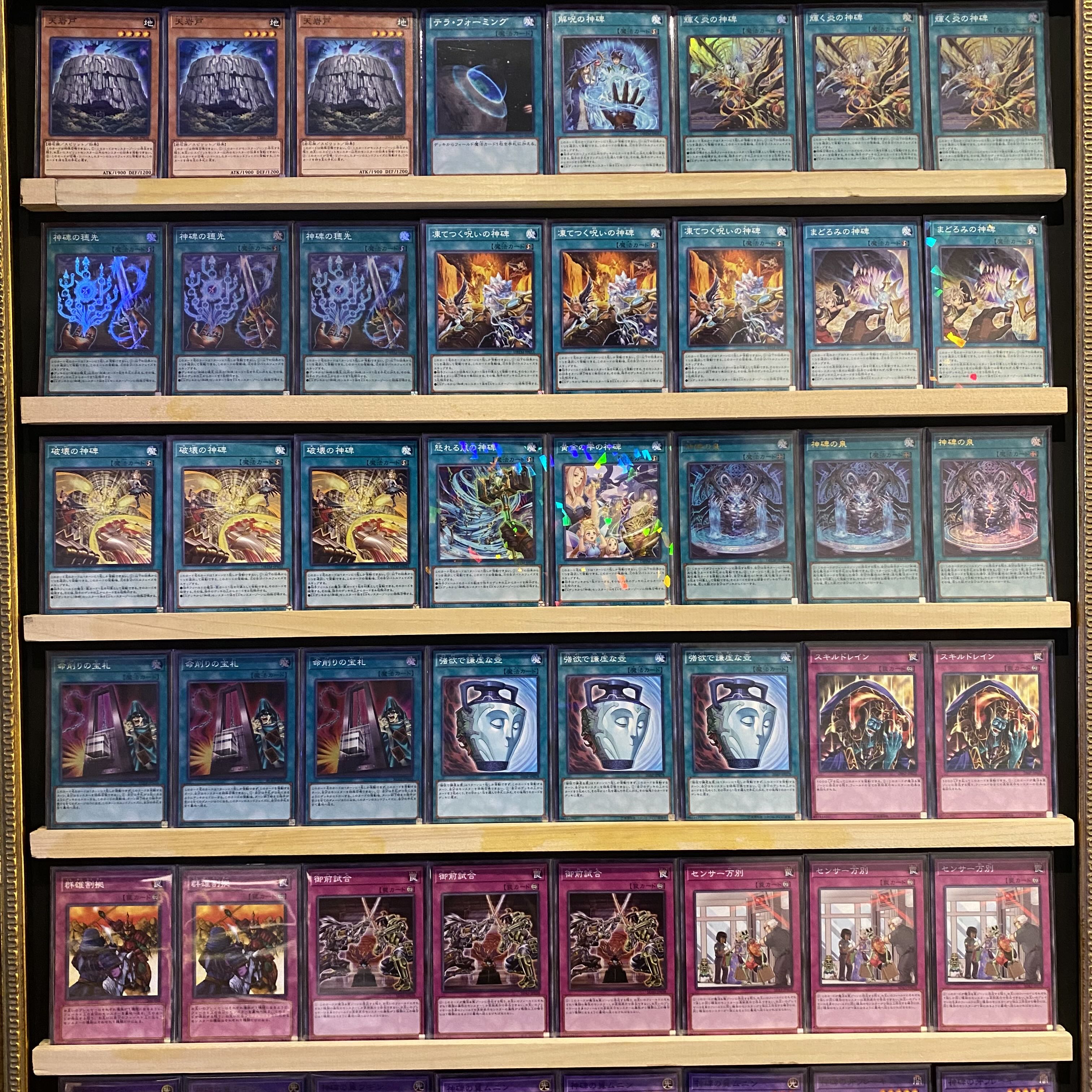 Ships immediately! [Divine Monument] Rune Deck, Yu-Gi-Oh!