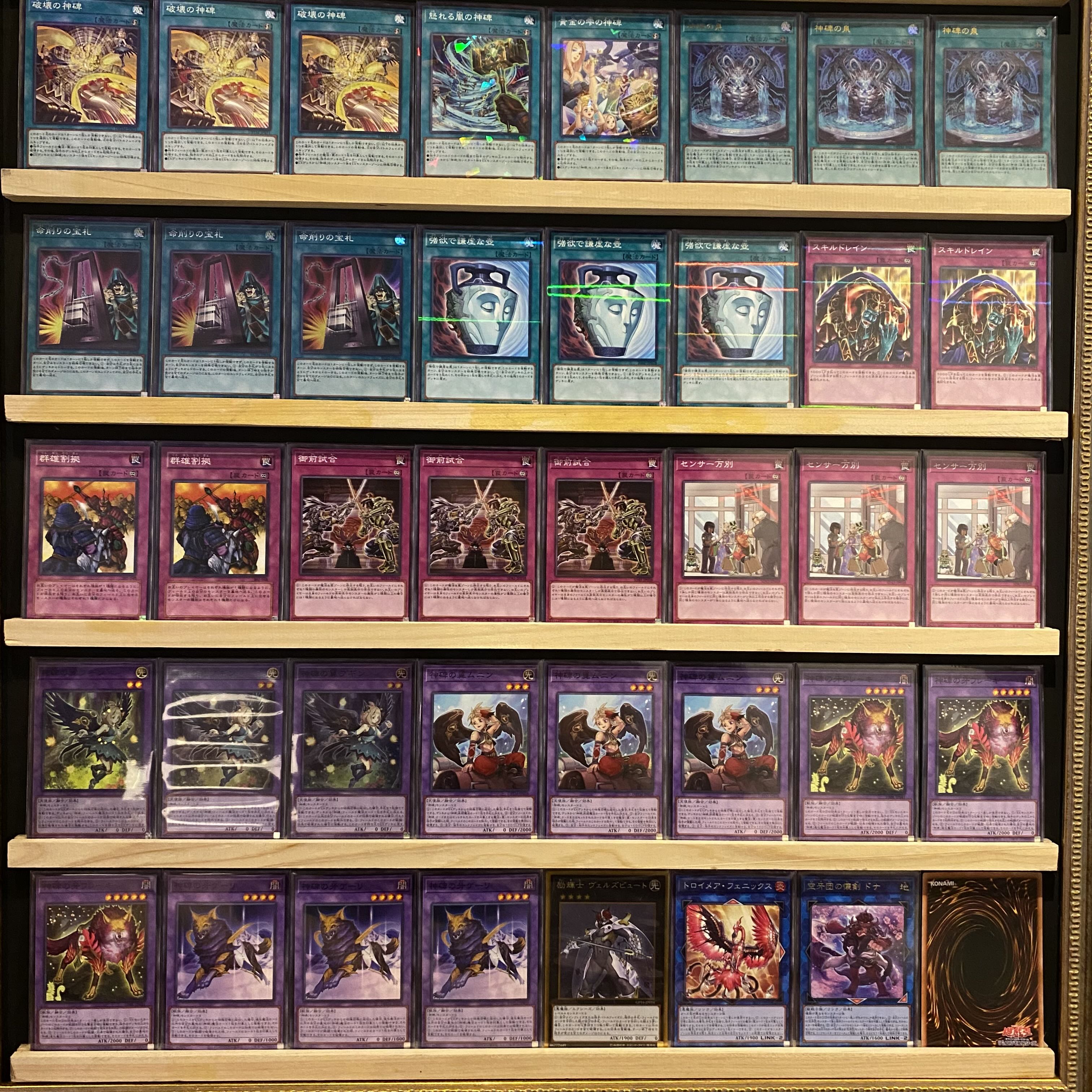 Ships immediately! [Divine Monument] Rune Deck, Yu-Gi-Oh!