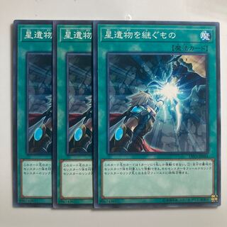 World Legacy Succession $3162