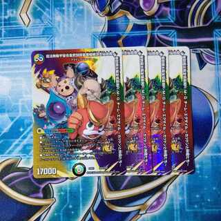 Psychic Law Invincible Universe Aikinbu Fighting Drum and Fife Magic Spear Zekkyo Hyakusen Enma God Fist Gun Polar Sun Friendship Violent Sword R・M・G Team Exile -Katsudon and Friends- Psychic22/Psychic50 4-card set