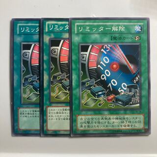 8517 リミッター解除 ノーマル JP028