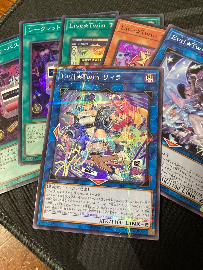 Evil★Twin Lil-la (different illustration version) parallel normal JP080