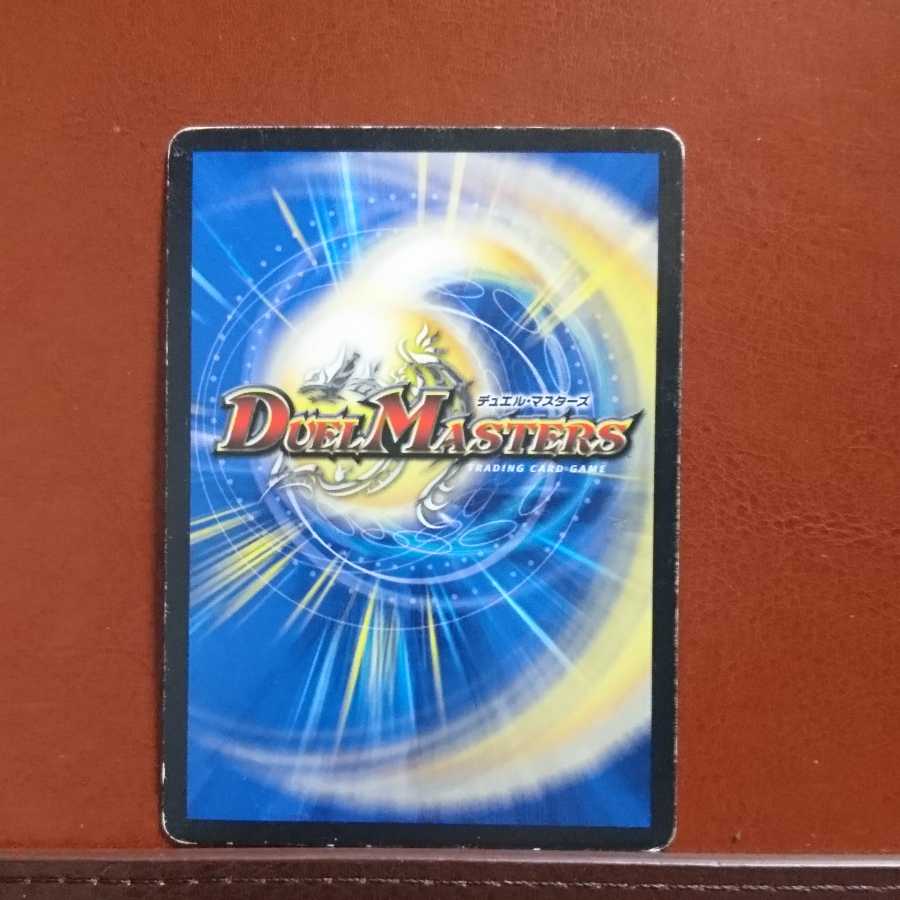 セット割引 不吉の悪魔龍テンザン