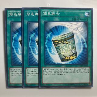 Instant Fusion $3166