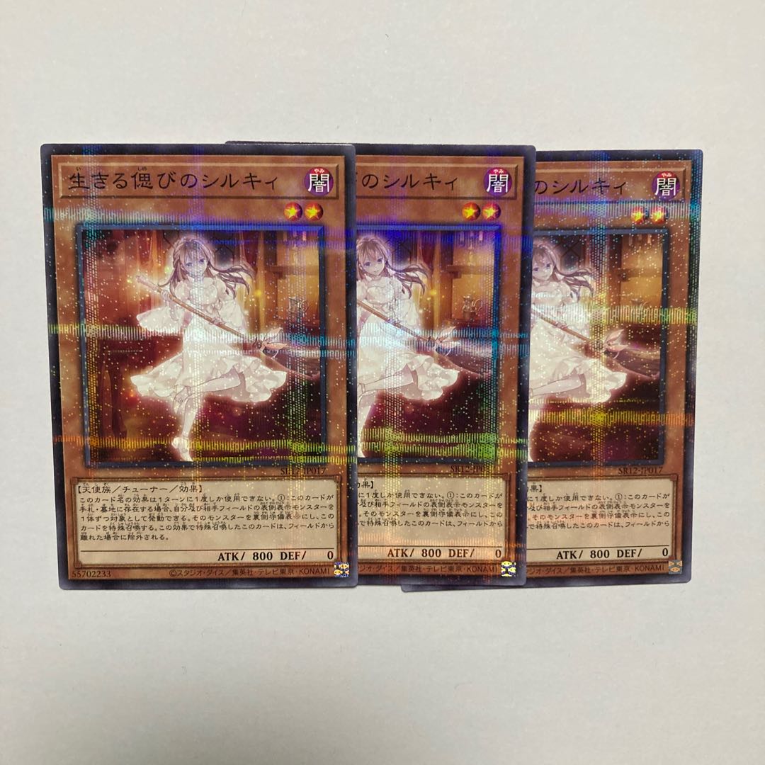 Ret-time Reviver Emit-ter Parallel Normal