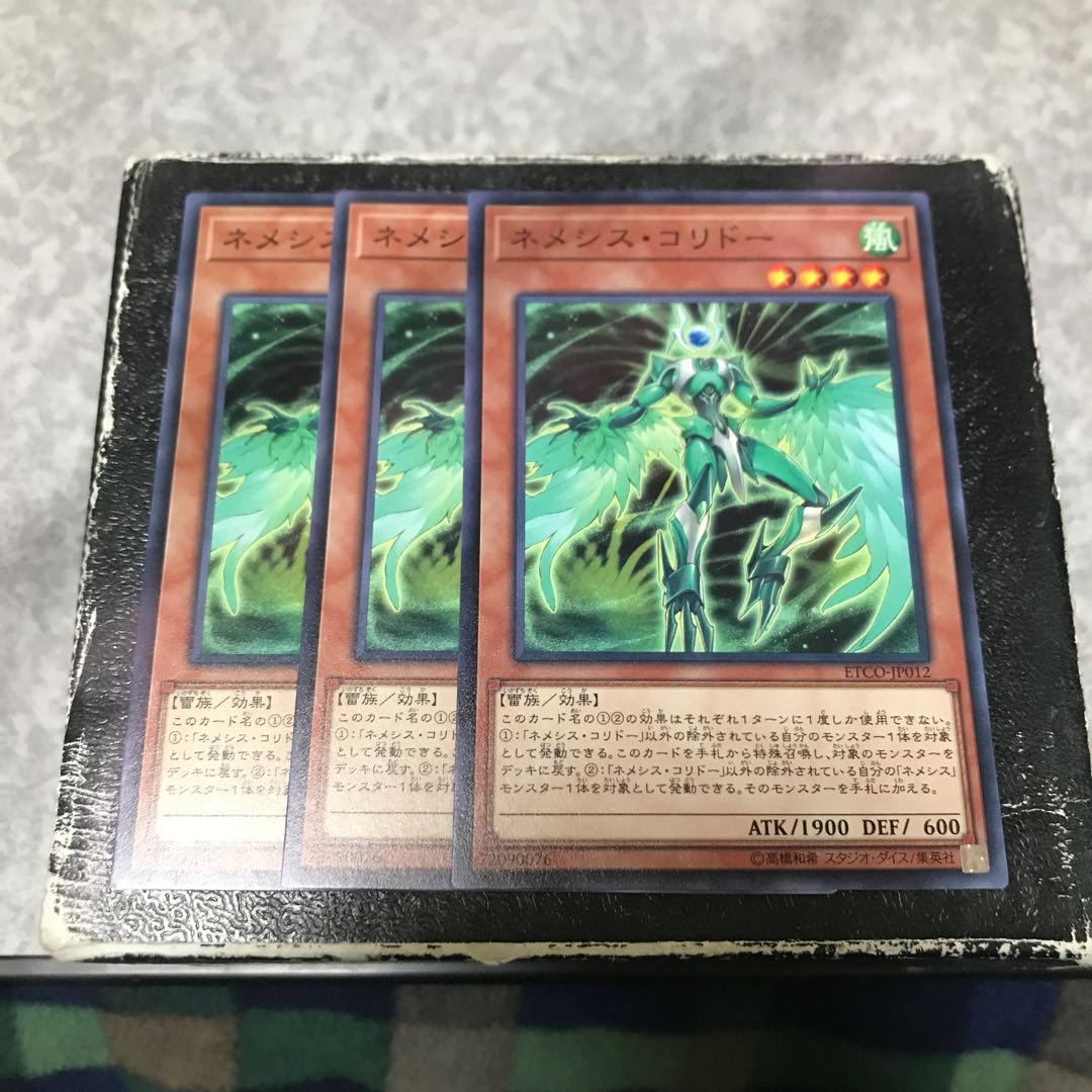 Nemeses Corridor 3 normal