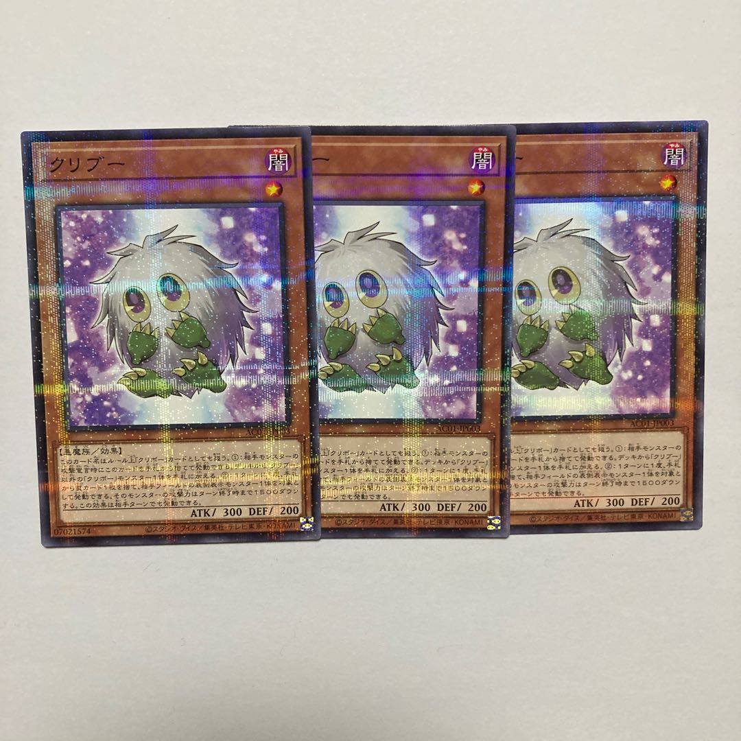 Kuriboo Parallel Normal JP003 1枚