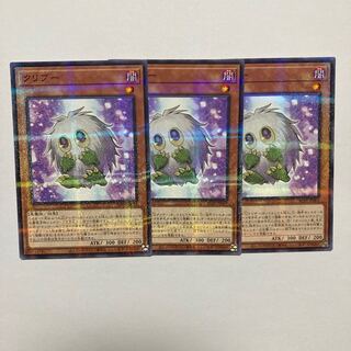 Kuriboo Parallel Normal JP003 1枚