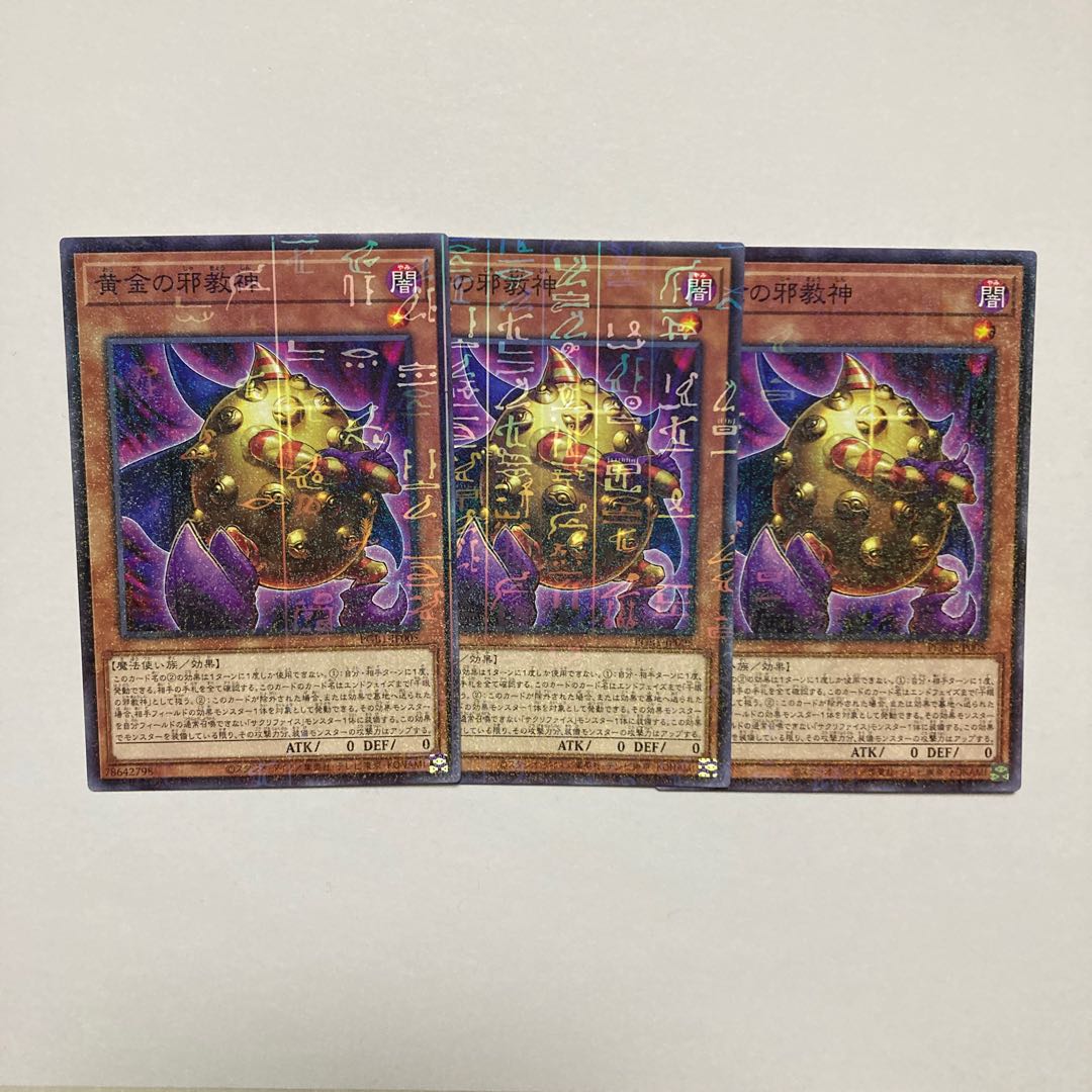 Golden-Eyes Idol Millennium JP005