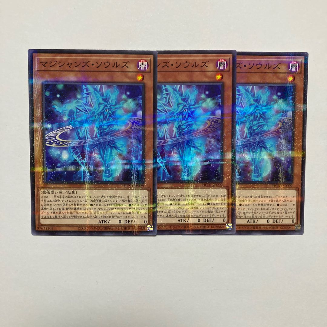 Magicians' Souls Parallel Normal JP009