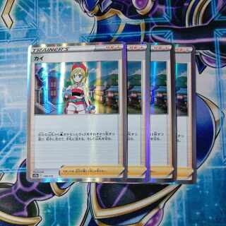 KAI (R spec.) 149/172 4-piece set