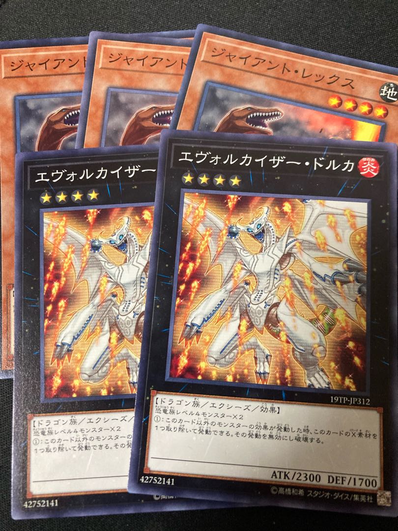 Evolzar Dolkka Normal JP312