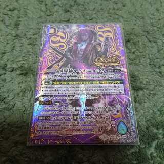 バトスピ 創界神 ディオニュソス シークレット 1枚