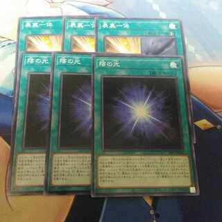 Light in the shadows, front and back, normal, set of 3 each